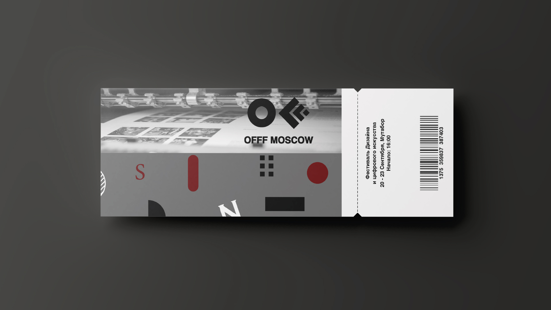 Айдентика Фестиваля OFFF MOSCOW — Изображение №14 — Брендинг на Dprofile