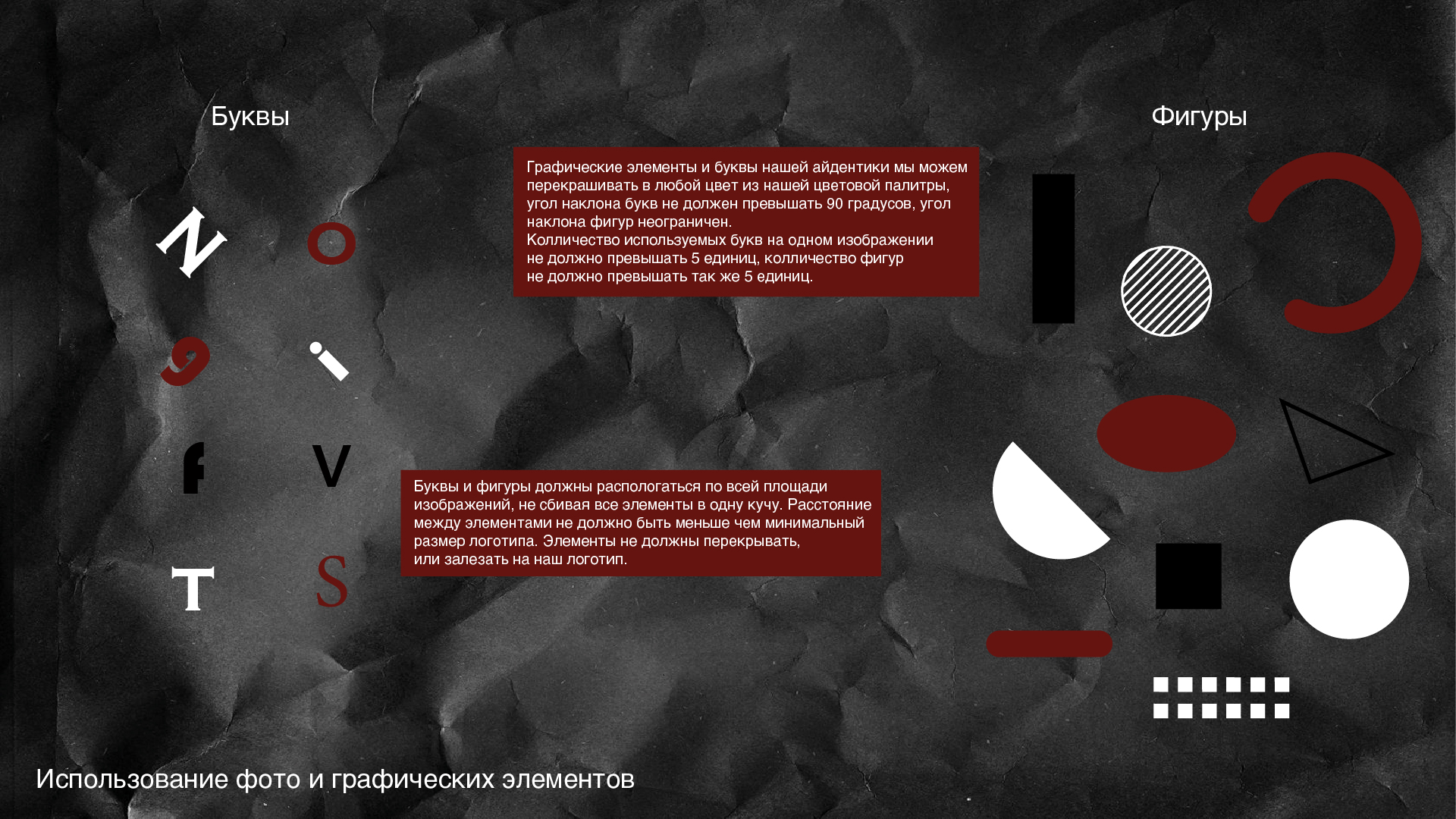 Айдентика Фестиваля OFFF MOSCOW — Изображение №8 — Брендинг на Dprofile