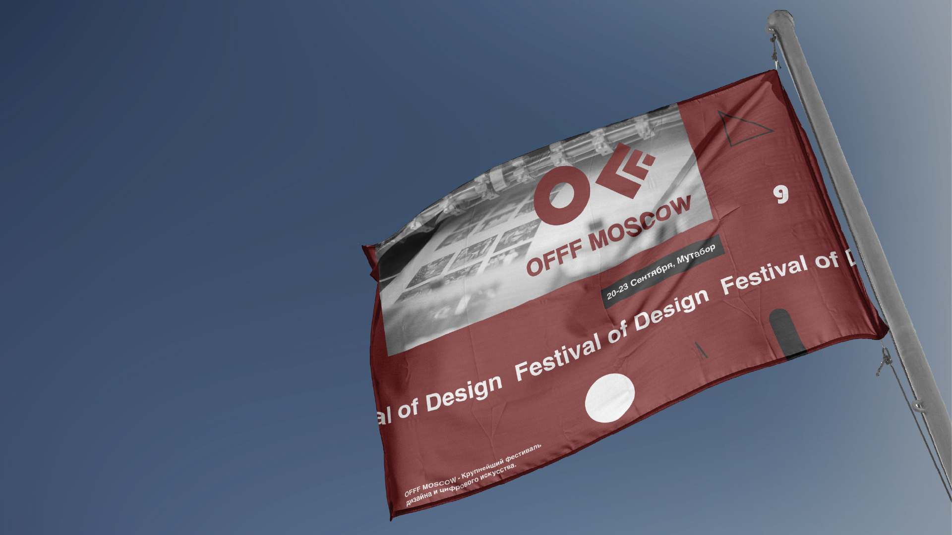 Айдентика Фестиваля OFFF MOSCOW — Изображение №18 — Брендинг на Dprofile
