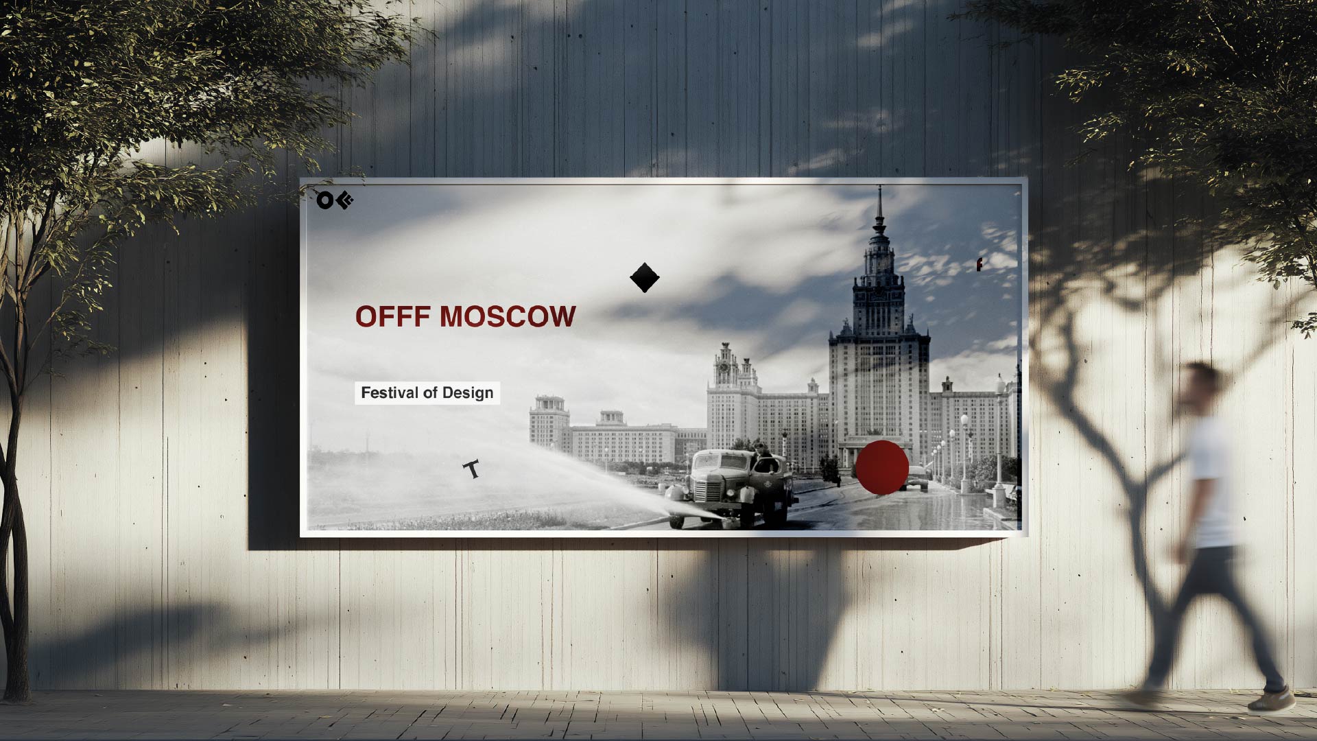 Айдентика Фестиваля OFFF MOSCOW — Изображение №12 — Брендинг на Dprofile