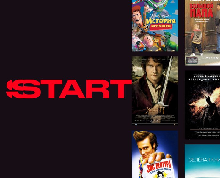 Cценарий семейной подписки START — Интерфейсы на Dprofile