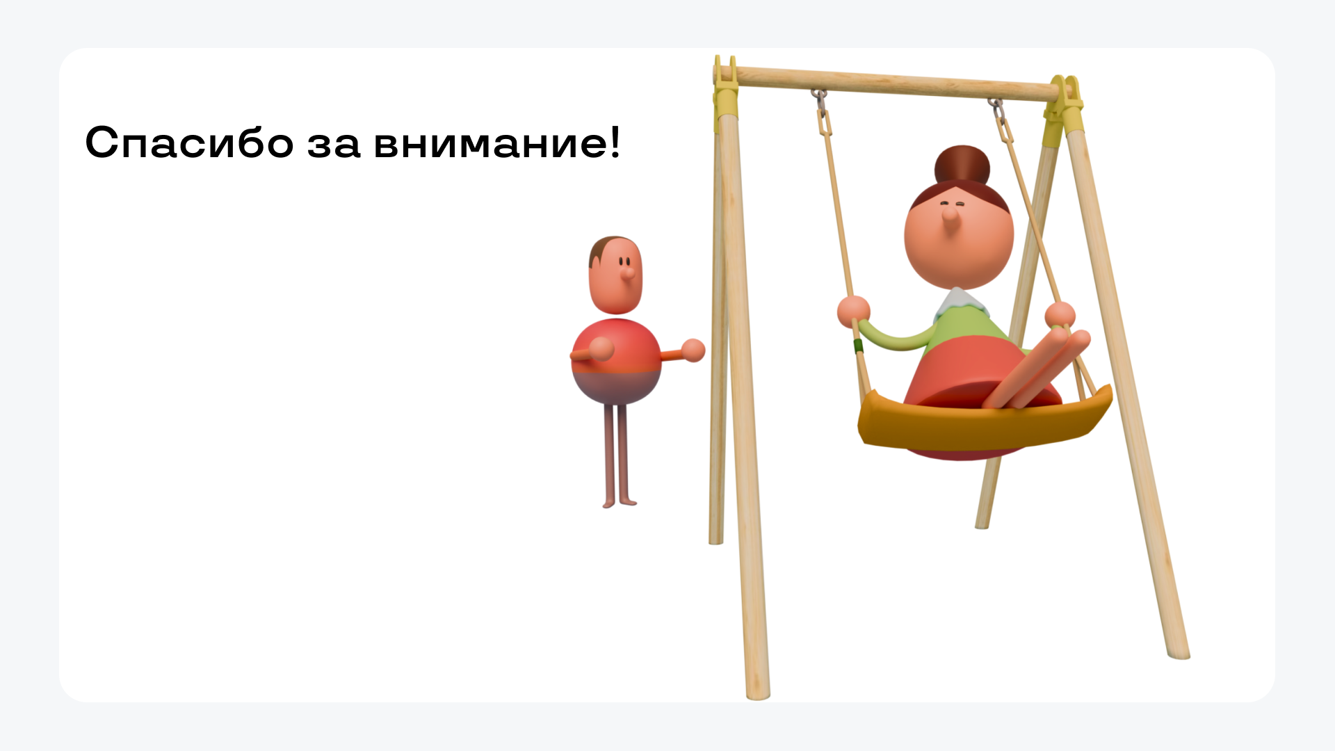 Приложения-конструктор ДВОРЧЕСТВО — Изображение №15 — Интерфейсы, Иллюстрация на Dprofile