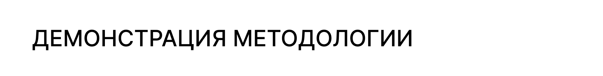 Магистерское исследование: партнёрство дизайнера и ИИ — Изображение №22 — Графика, Нейро на Dprofile