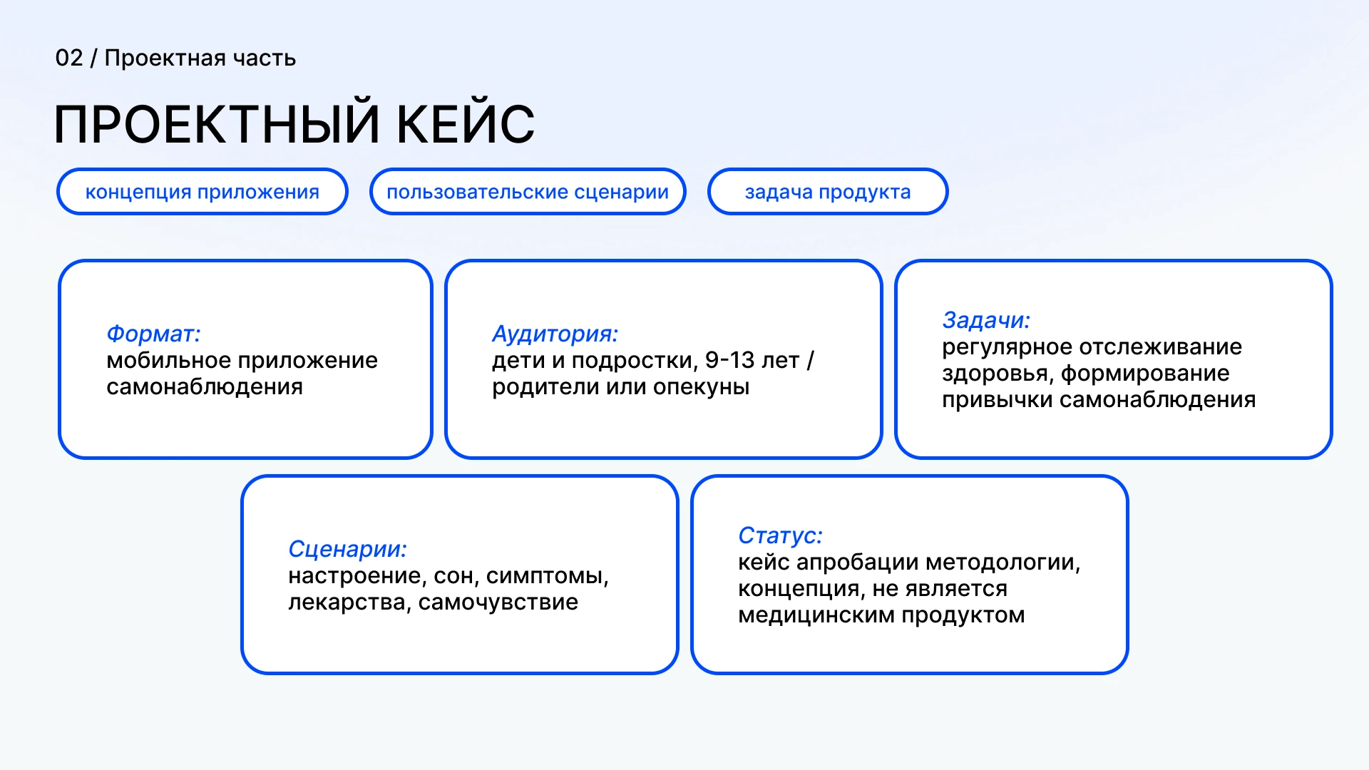 Магистерское исследование: партнёрство дизайнера и ИИ — Изображение №5 — Графика, Нейро на Dprofile