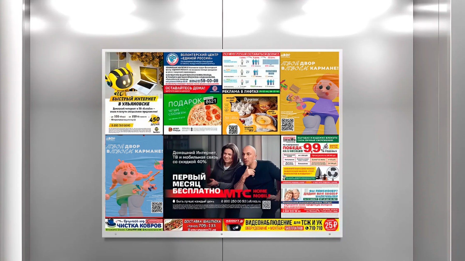 Приложения-конструктор ДВОРЧЕСТВО — Изображение №13 — Интерфейсы, Иллюстрация на Dprofile