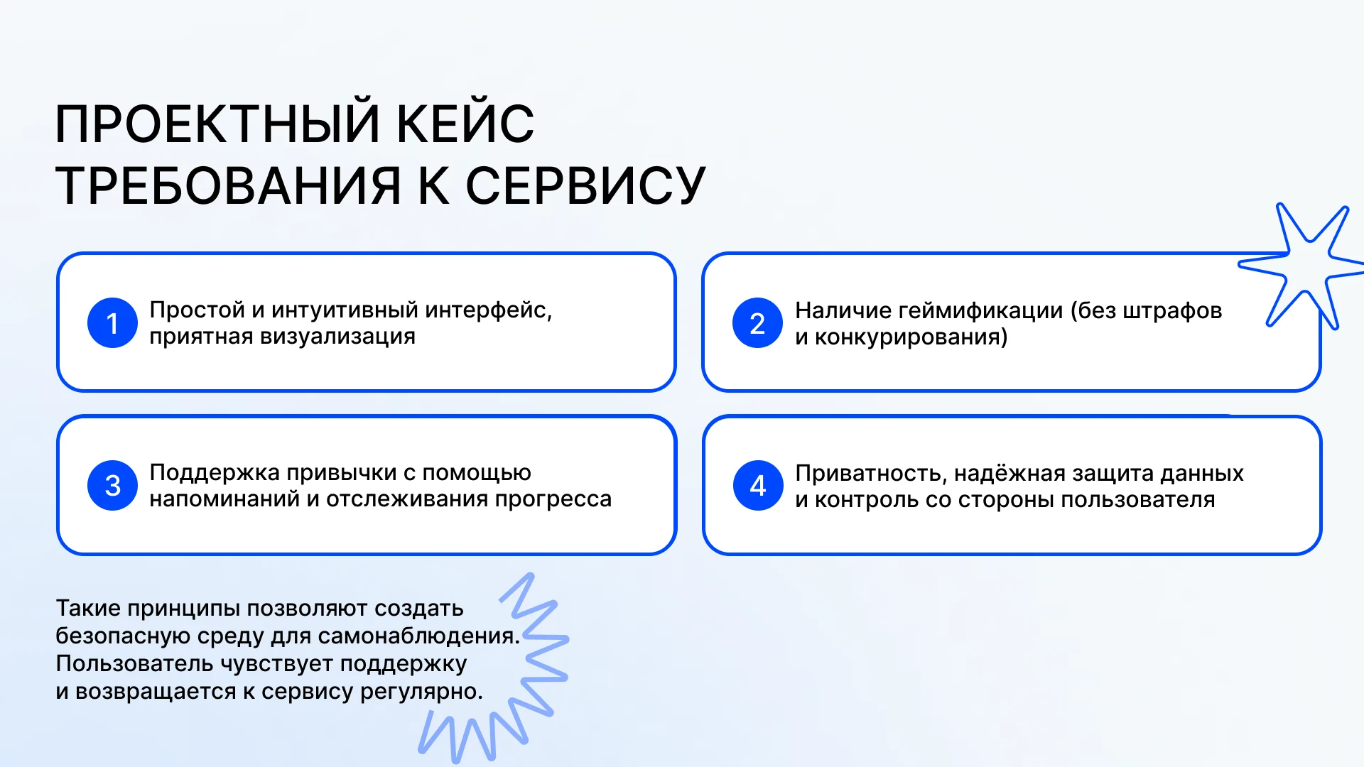 Магистерское исследование: партнёрство дизайнера и ИИ — Изображение №6 — Графика, Нейро на Dprofile