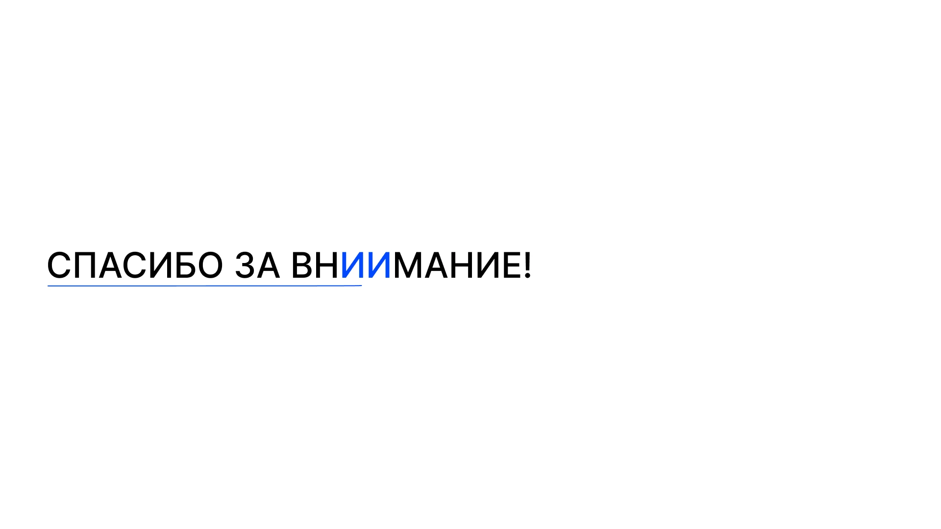 Магистерское исследование: партнёрство дизайнера и ИИ — Изображение №26 — Графика, Нейро на Dprofile