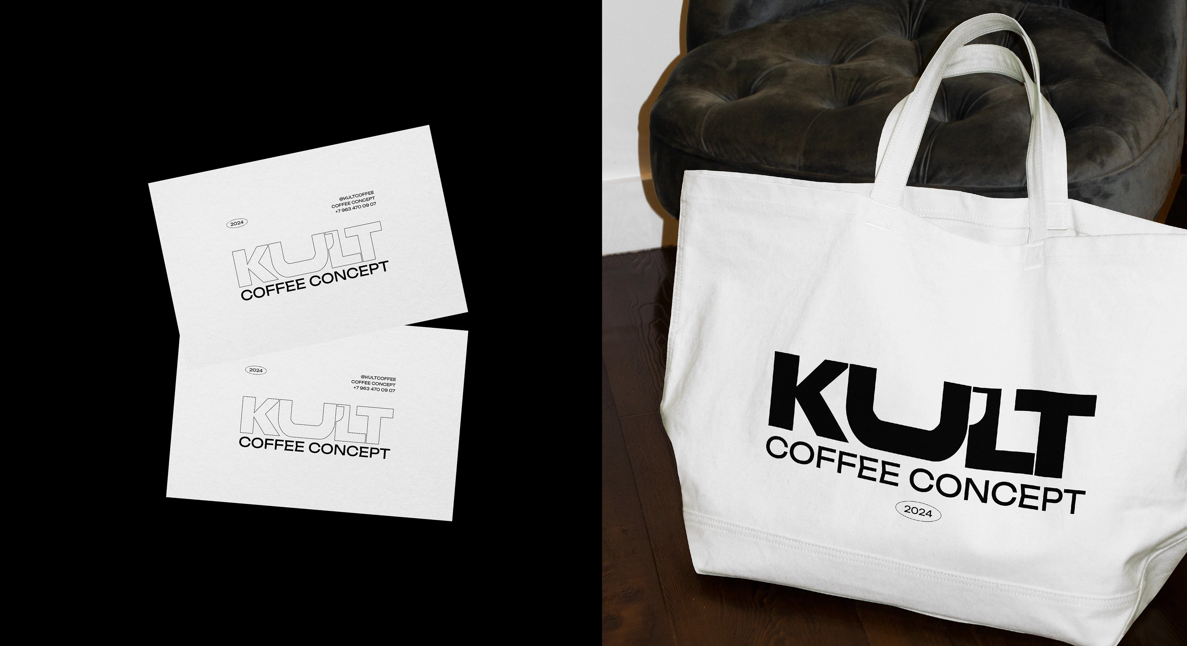 coffee shop "KULT" — Изображение №11 — Брендинг на Dprofile