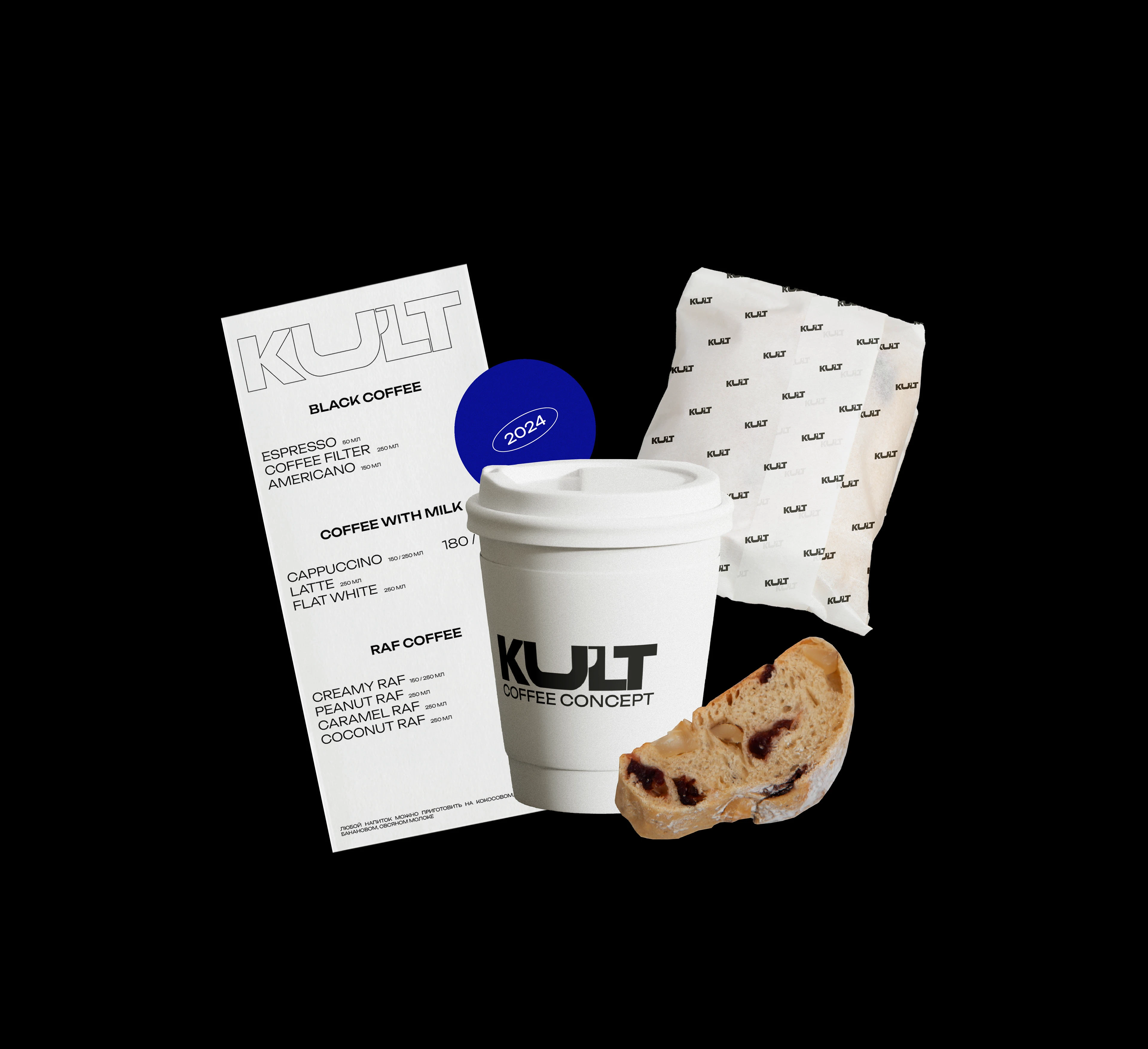 coffee shop "KULT" — Изображение №5 — Брендинг на Dprofile
