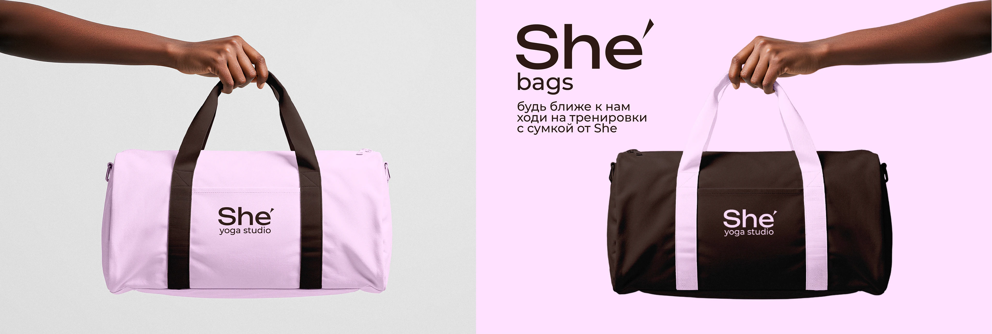 yoga studio "She" — Изображение №3 — Брендинг на Dprofile