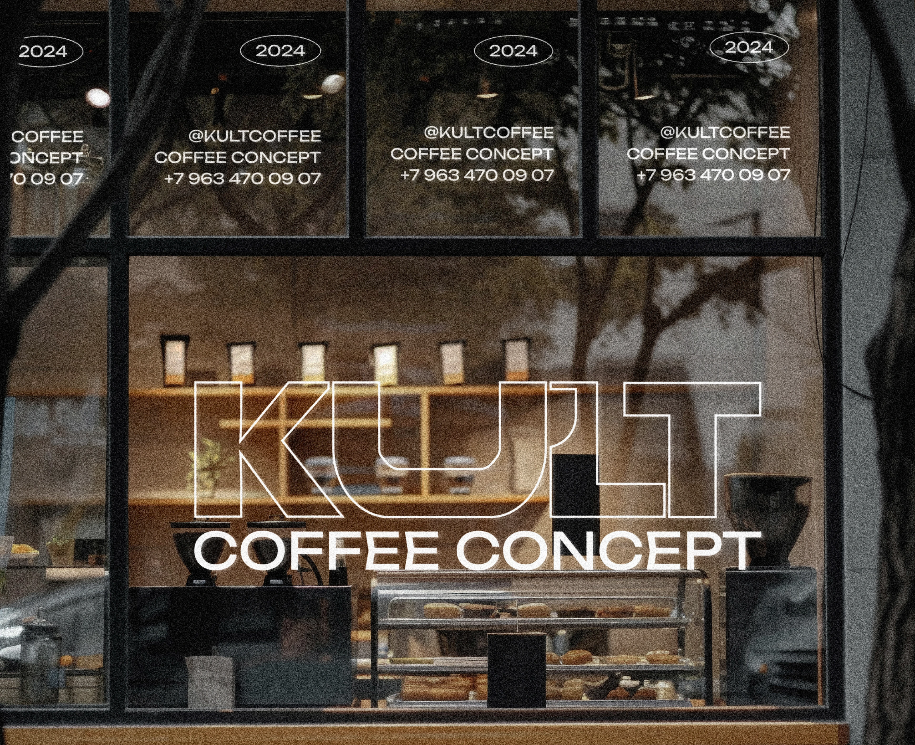 coffee shop "KULT" — Изображение №1 — Брендинг на Dprofile