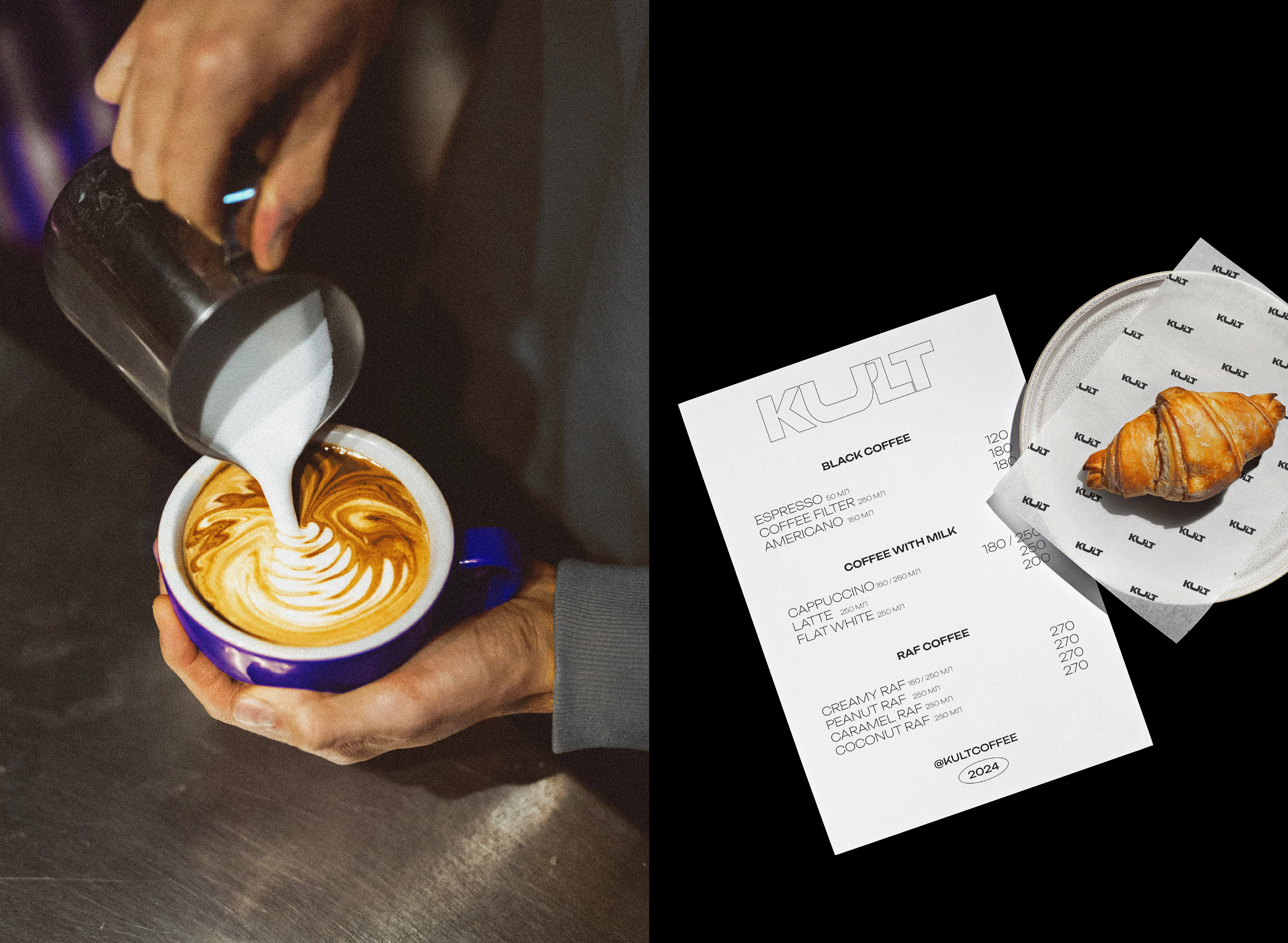 coffee shop "KULT" — Изображение №7 — Брендинг на Dprofile