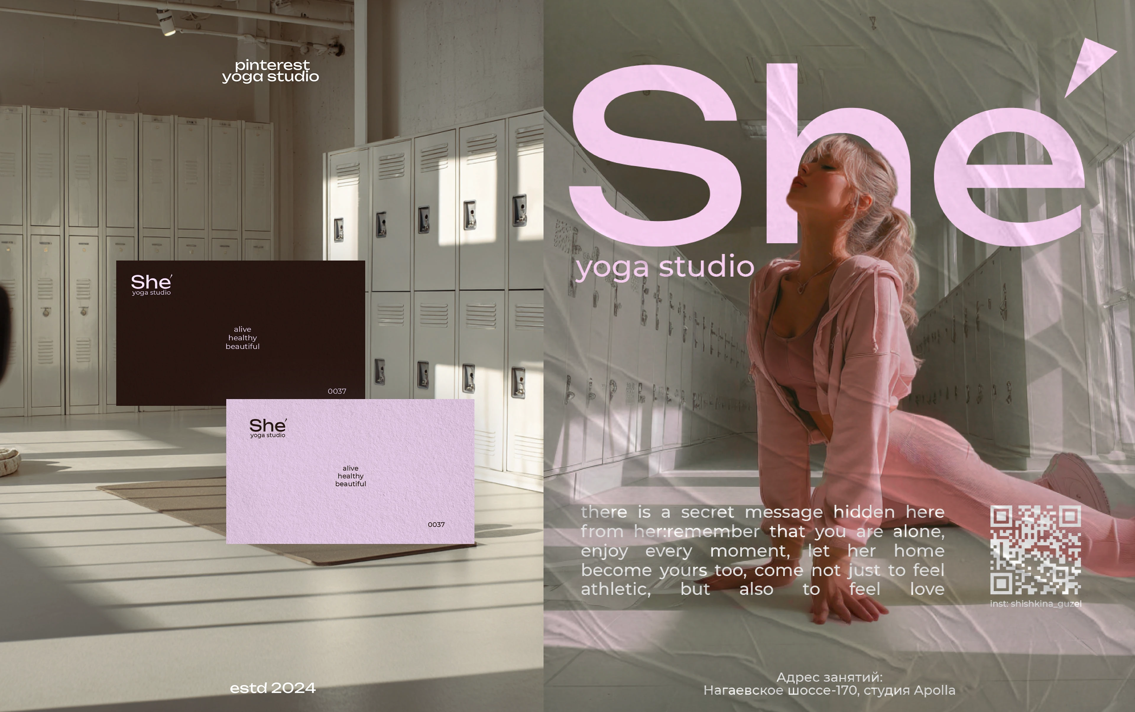 yoga studio "She" — Изображение №8 — Брендинг на Dprofile