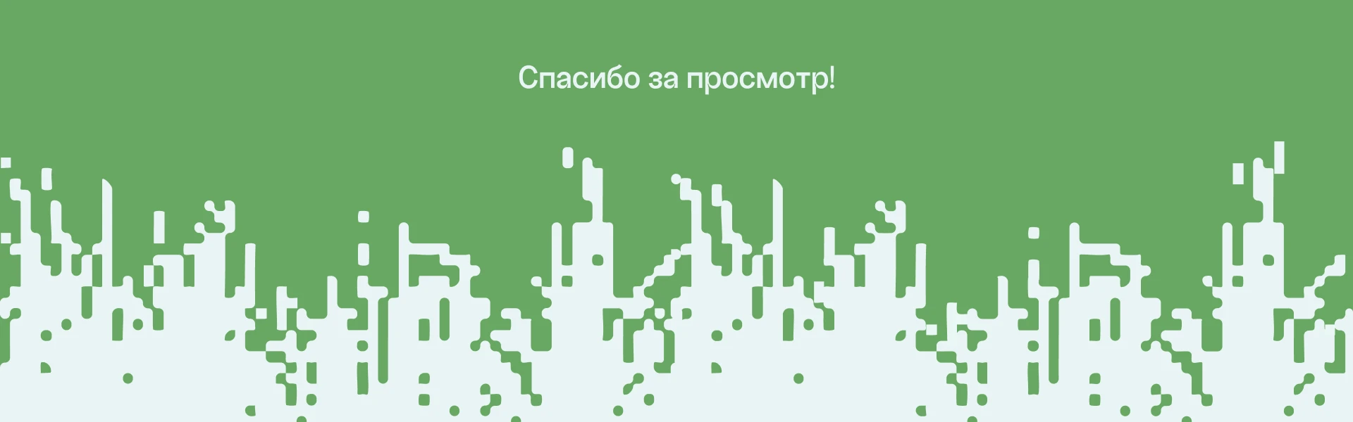 Летний выезд | Айдентика корпоративного мероприятия — Изображение №8 — Брендинг, Графика на Dprofile