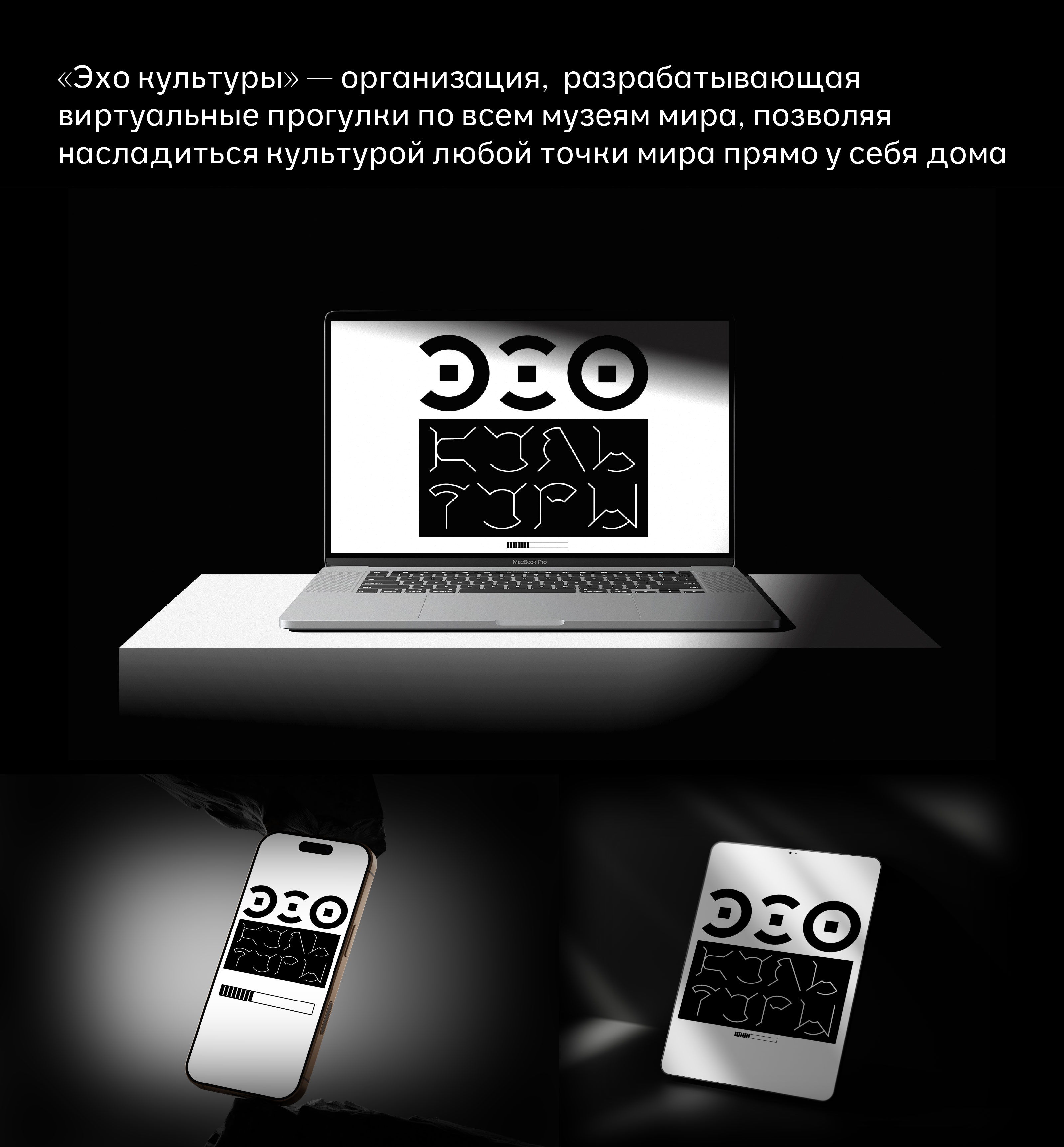 Культурный Леттеринг — Изображение №3 — Графика на Dprofile