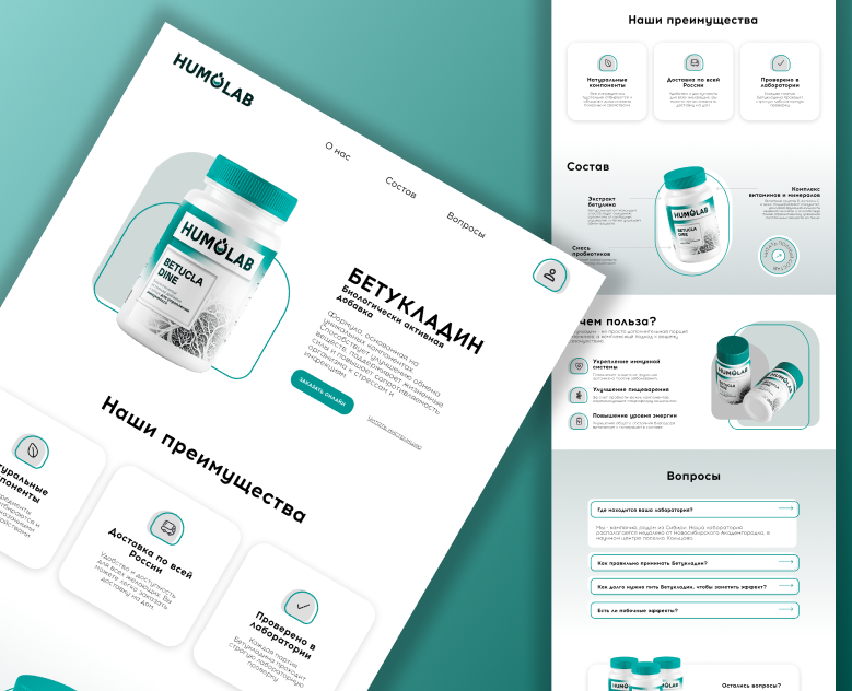 Фирменный стиль, упаковка и сайт для "Humolab" на Dprofile