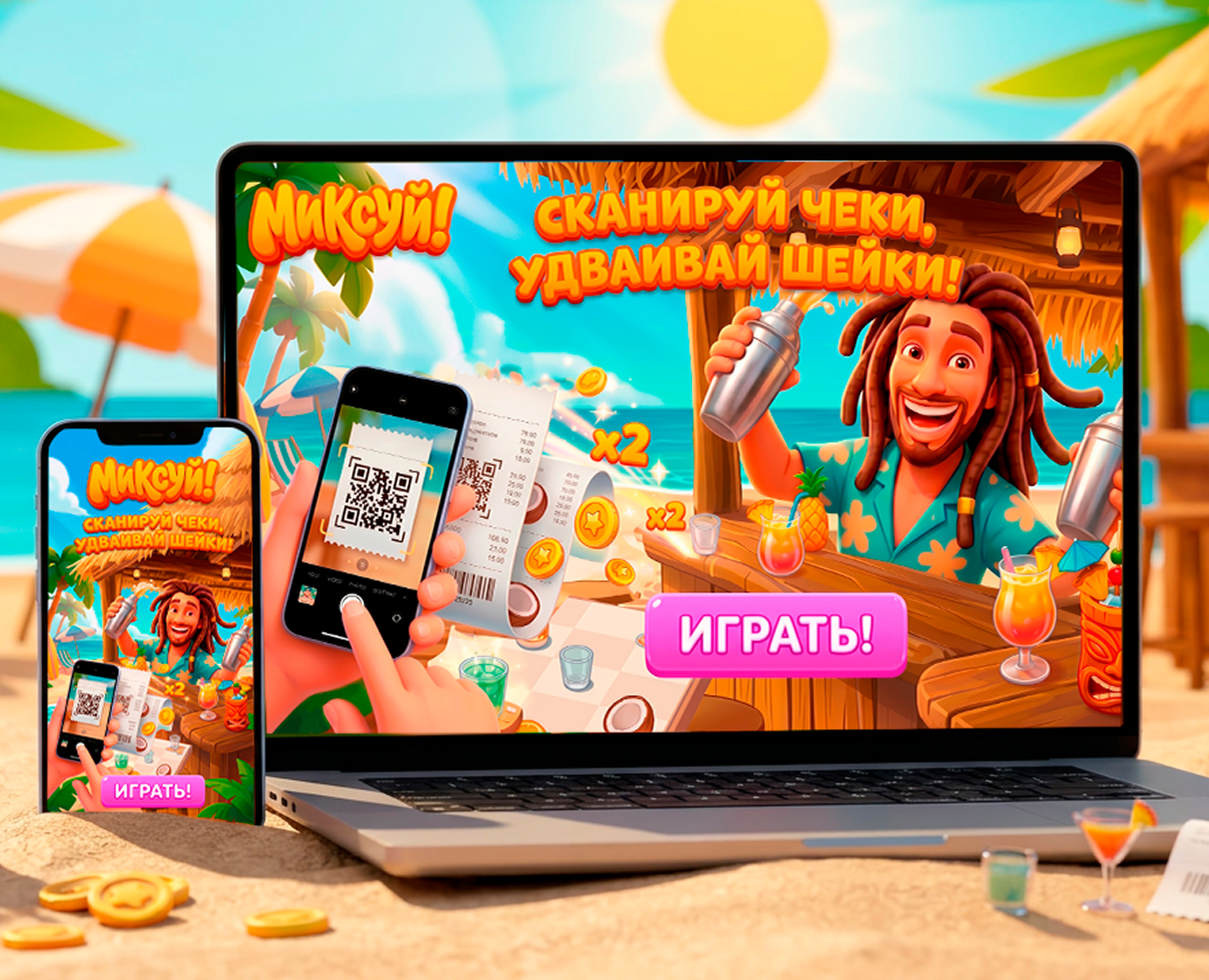 Миксуй! (концепт промо-игры) на Dprofile