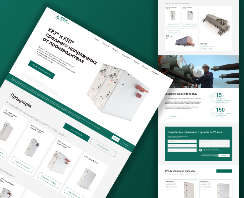 Сайт для завода Вектор на Dprofile