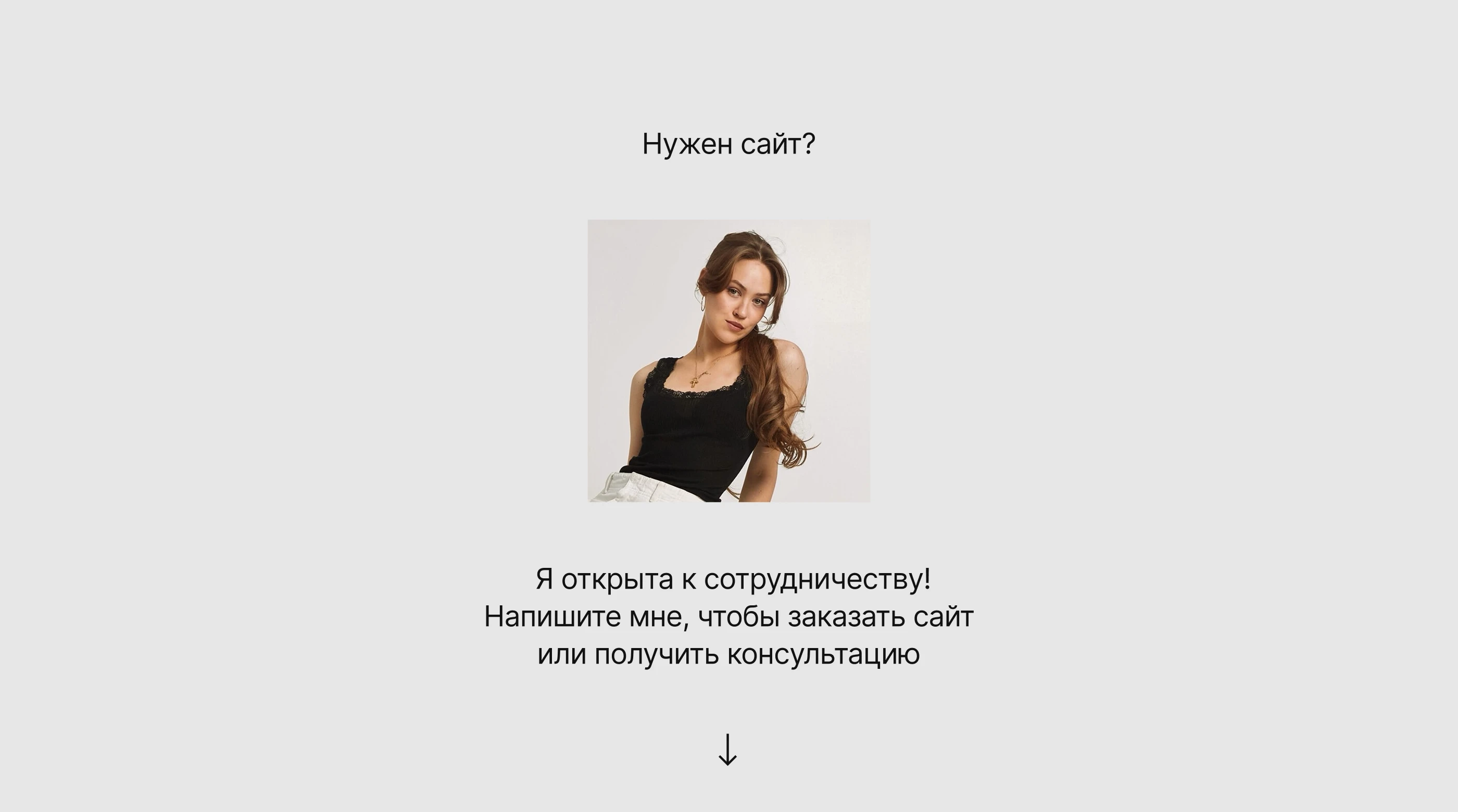 Visium - премиальная офтальмология| UX/UI design — Изображение №11 — Интерфейсы на Dprofile