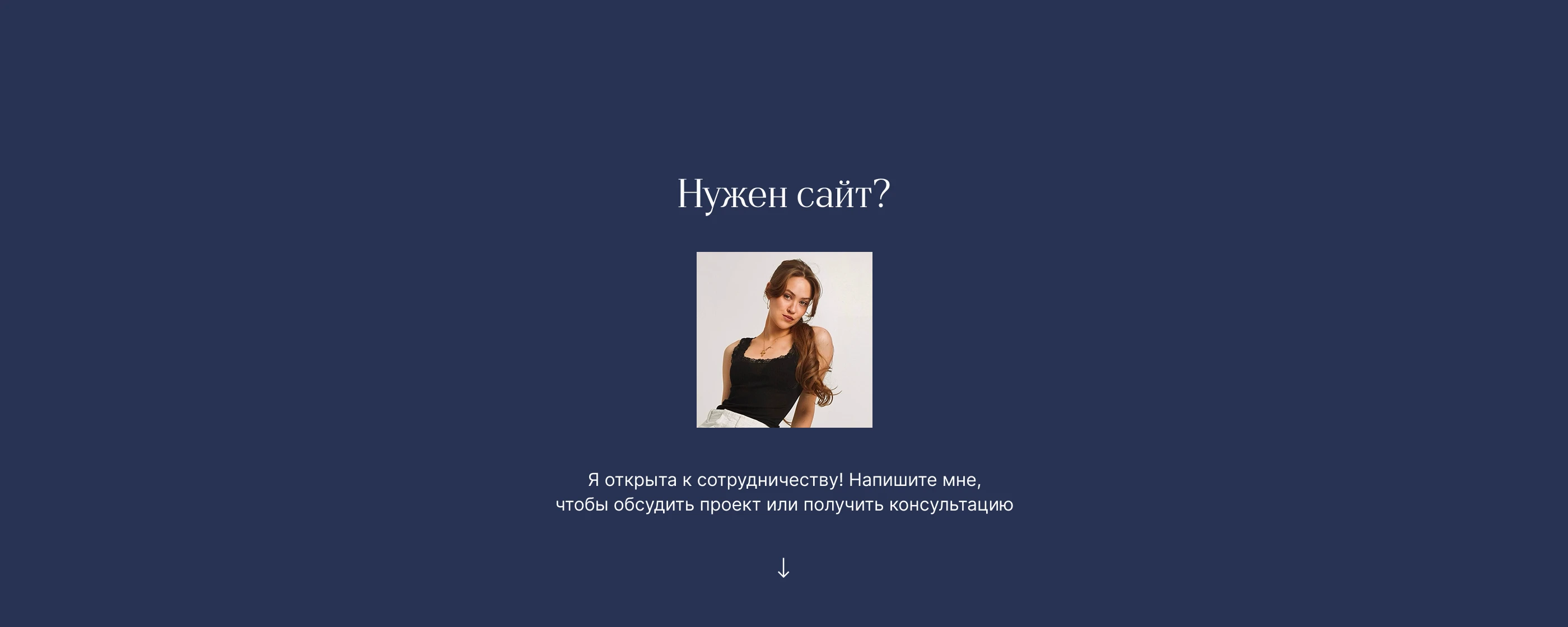 Voishe — UX/UI design, E-commerce website — Изображение №13 — Интерфейсы, Брендинг на Dprofile