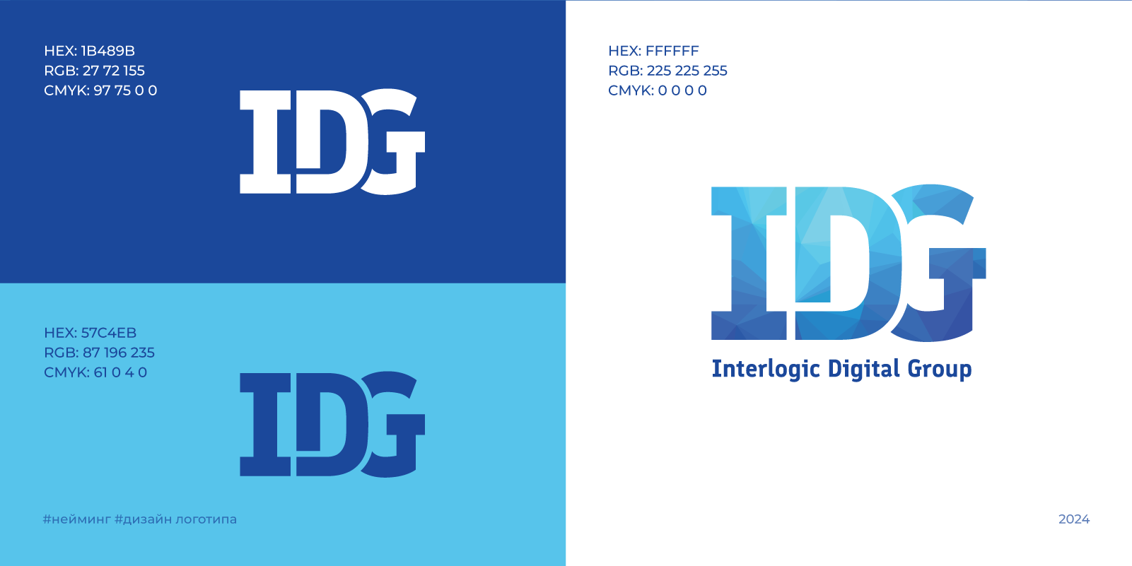 Нейминг и логотип для it холдинга IDG | 2024 — Изображение №2 — Брендинг на Dprofile