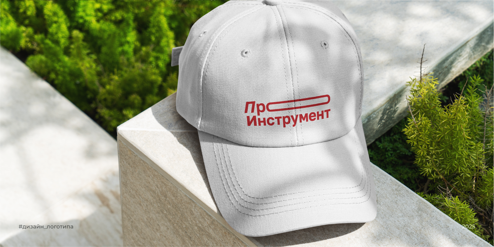 Логотип для магазина инструментов| Про инструмент | 2025 — Изображение №5 — Брендинг на Dprofile
