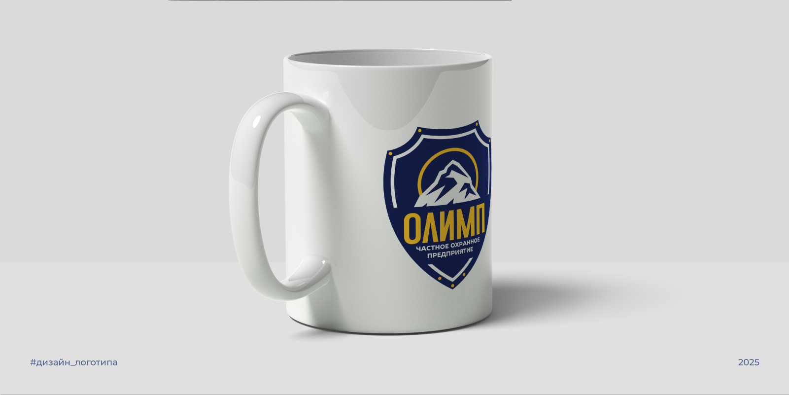Редизайн логотипа для ЧОП ОЛИМП | 2025 — Изображение №7 — Брендинг на Dprofile