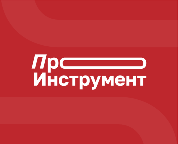 Логотип для магазина инструментов| Про инструмент | 2025 — Брендинг на Dprofile