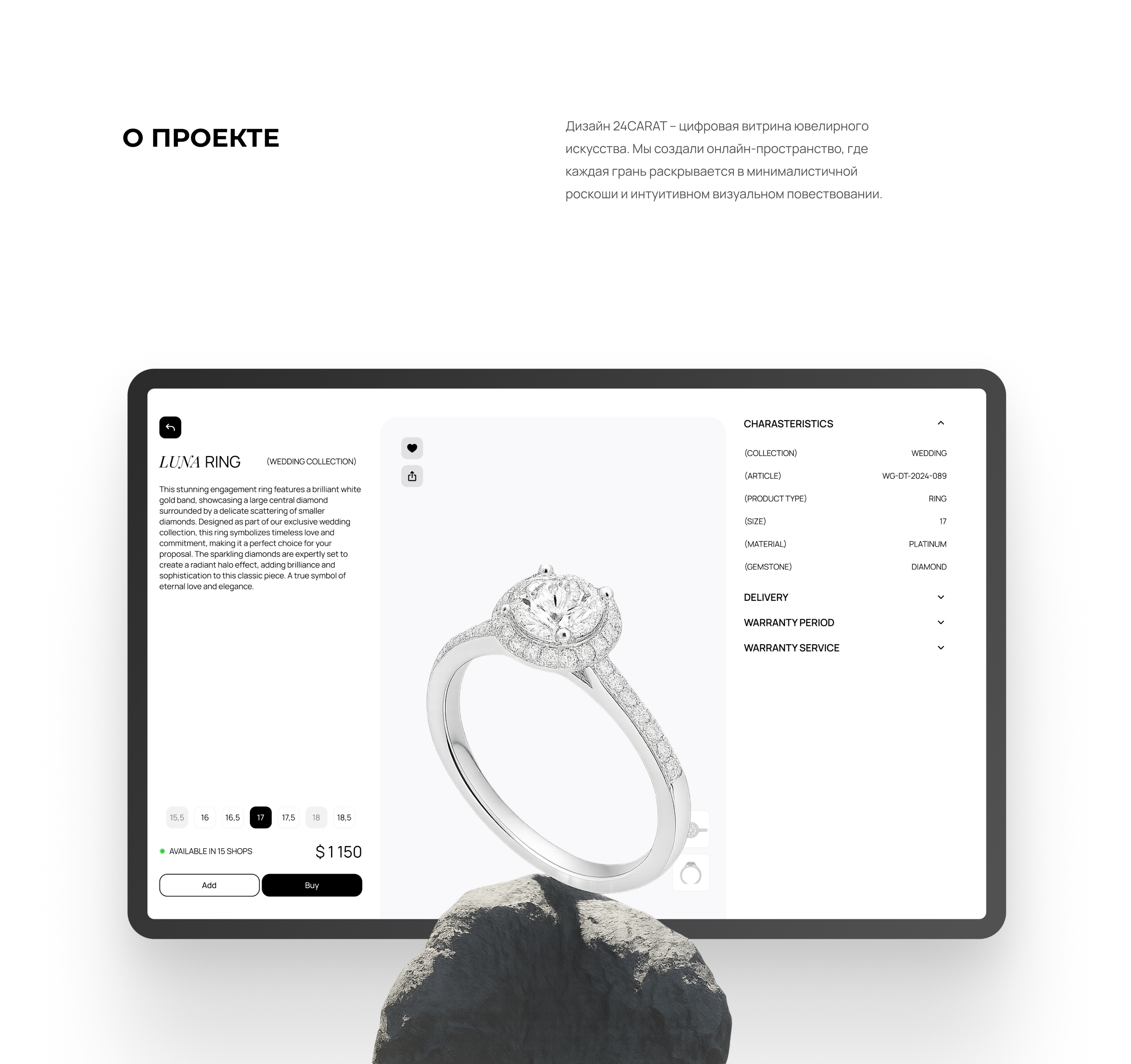 24CARAT - Магазин ювелирного искусства — Изображение №2 — Интерфейсы, Брендинг на Dprofile