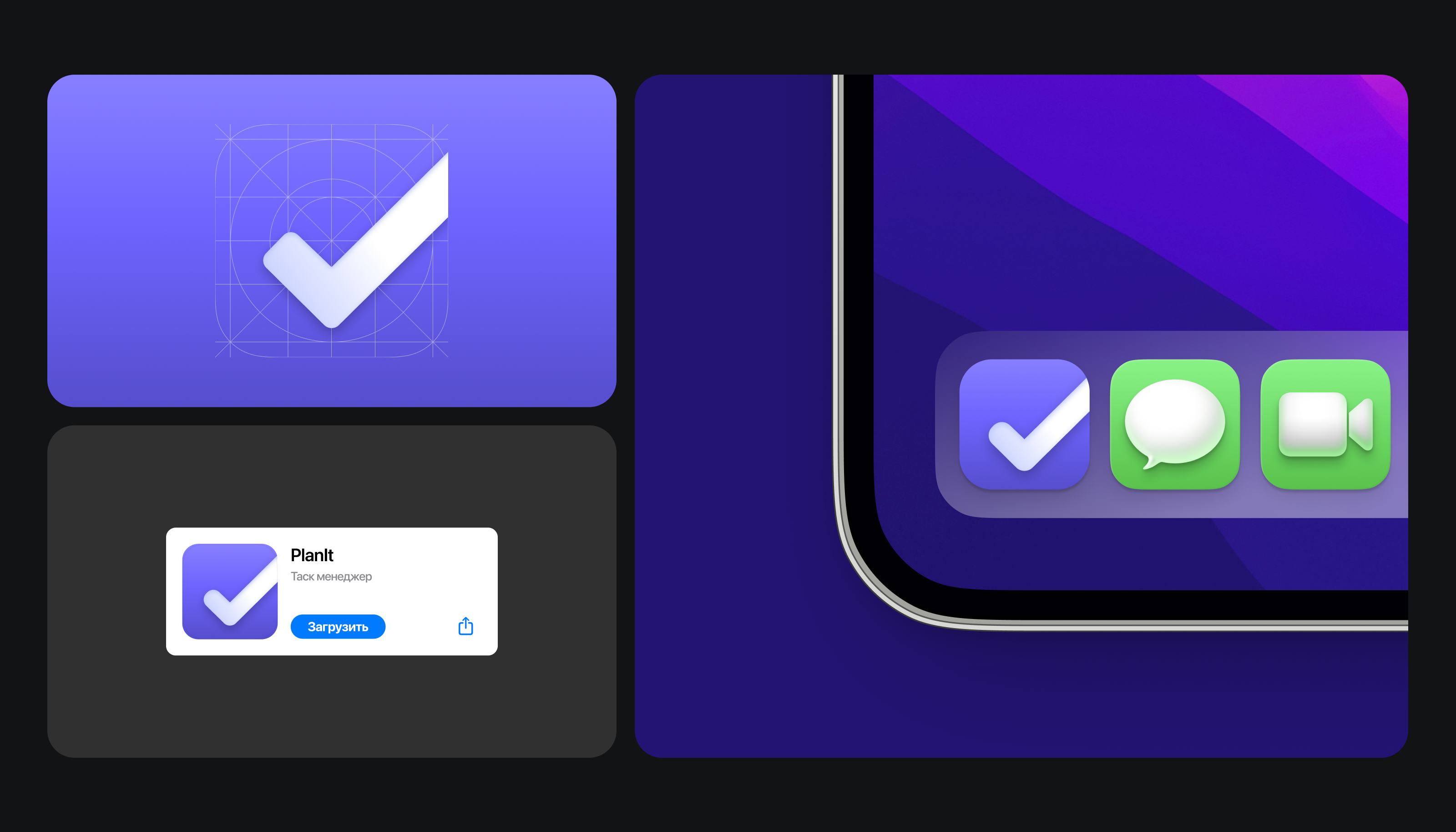 Таск менеджер PlanIt — Изображение №3 — Интерфейсы на Dprofile