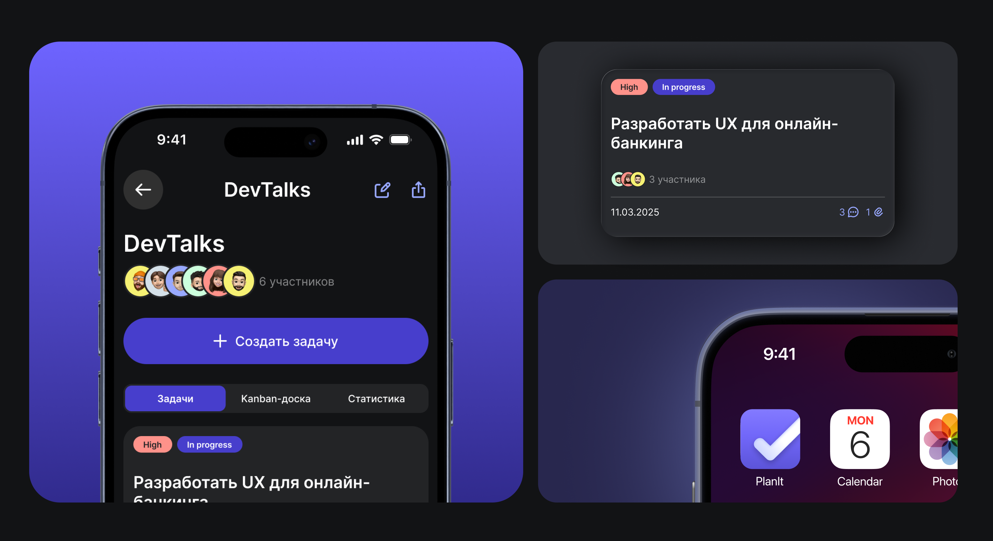 Таск менеджер PlanIt — Изображение №7 — Интерфейсы на Dprofile