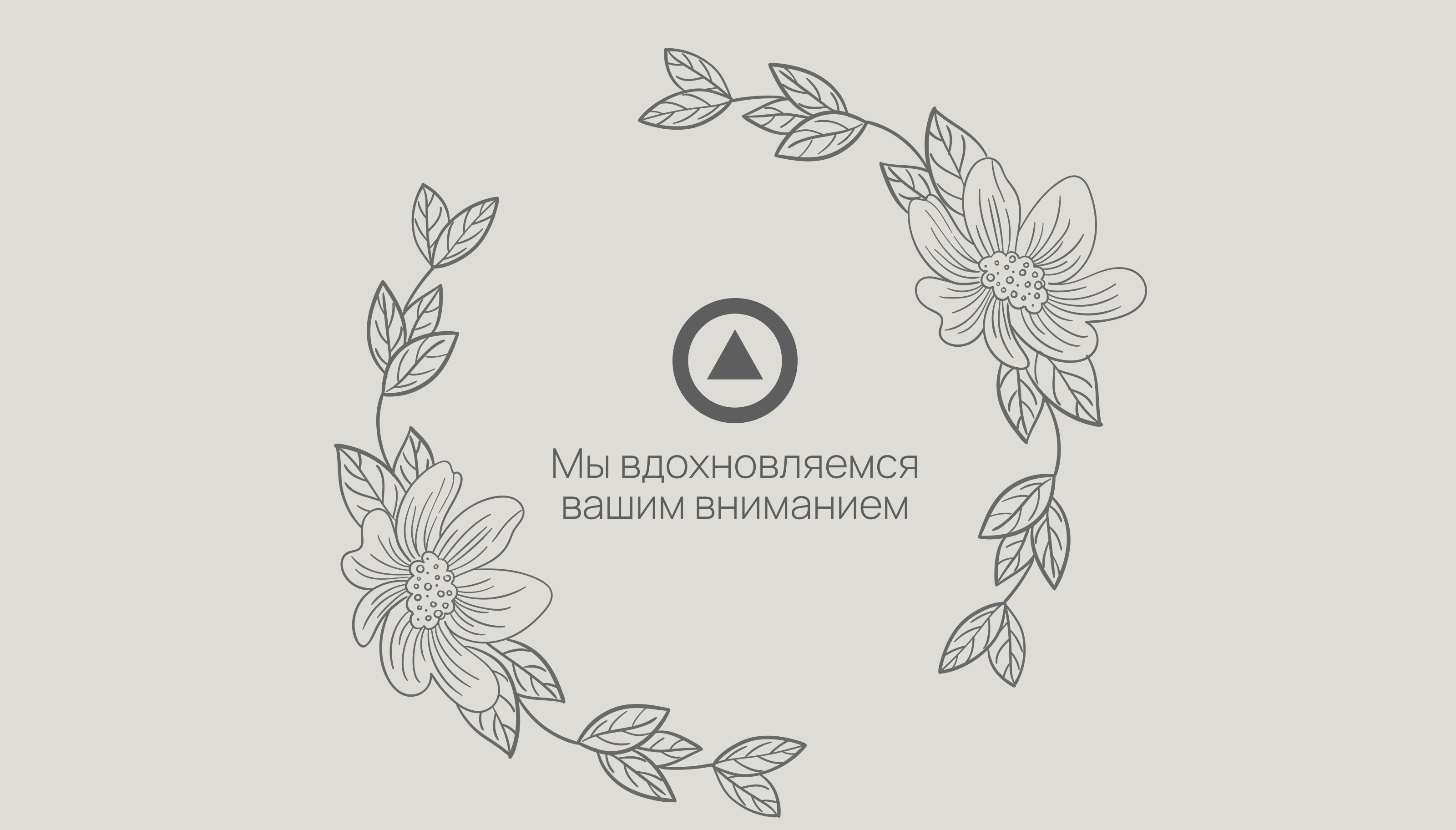 24CARAT - Магазин ювелирного искусства — Изображение №10 — Интерфейсы, Брендинг на Dprofile