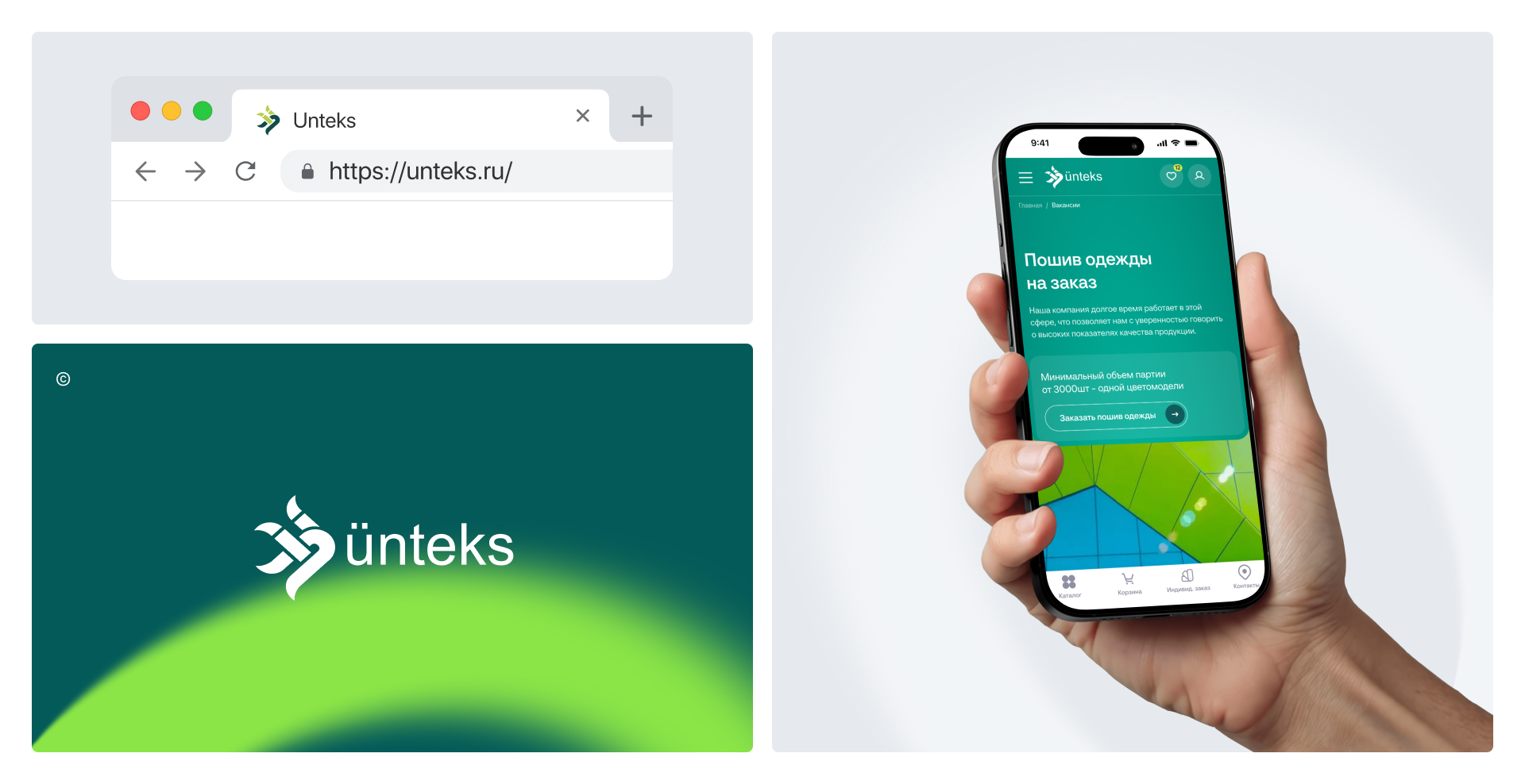 UNTEKS — E-Commerce — Изображение №3 — Интерфейсы на Dprofile