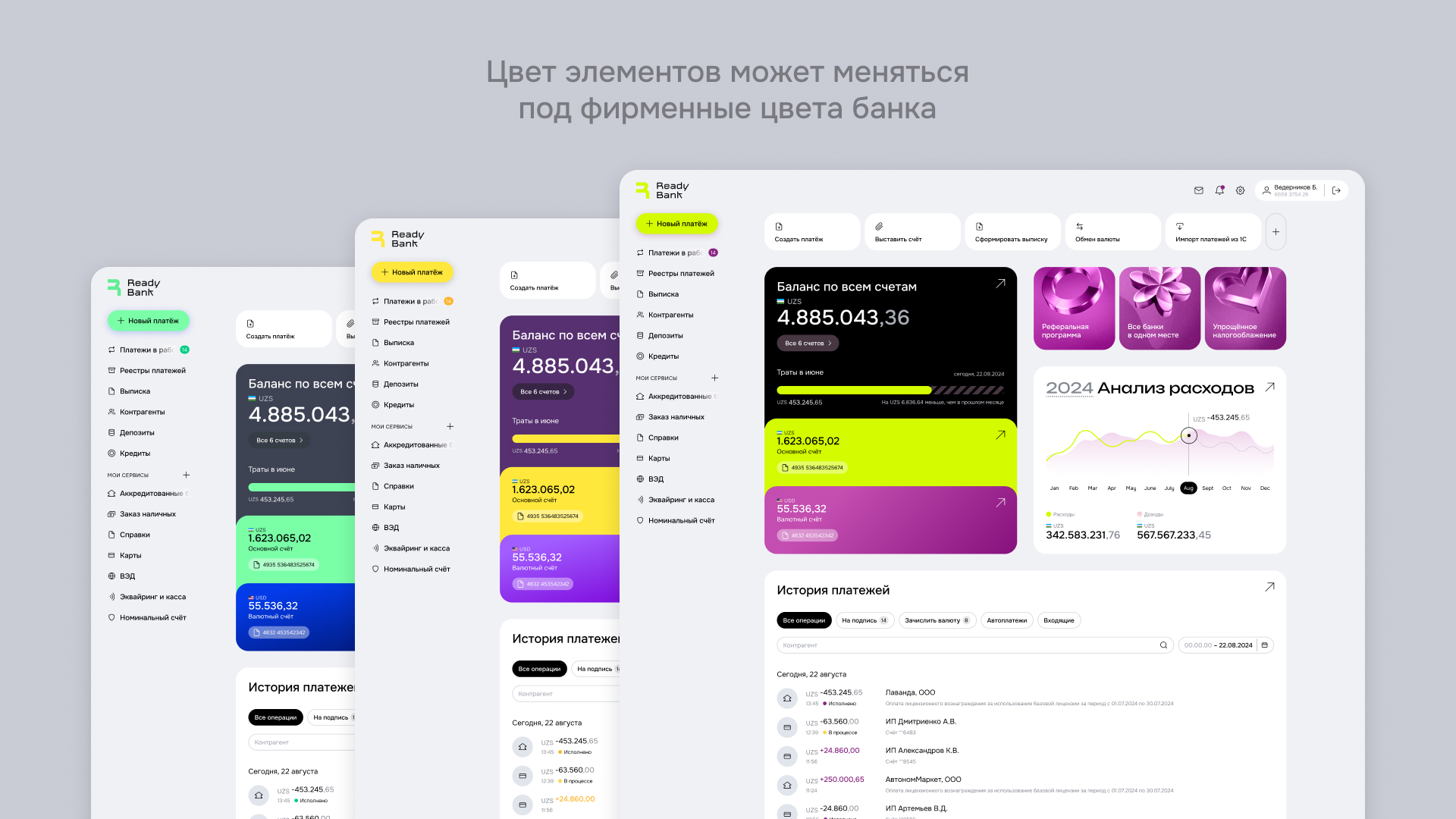Ready Bank: современный UI для цифрового банка — Изображение №11 — Интерфейсы на Dprofile