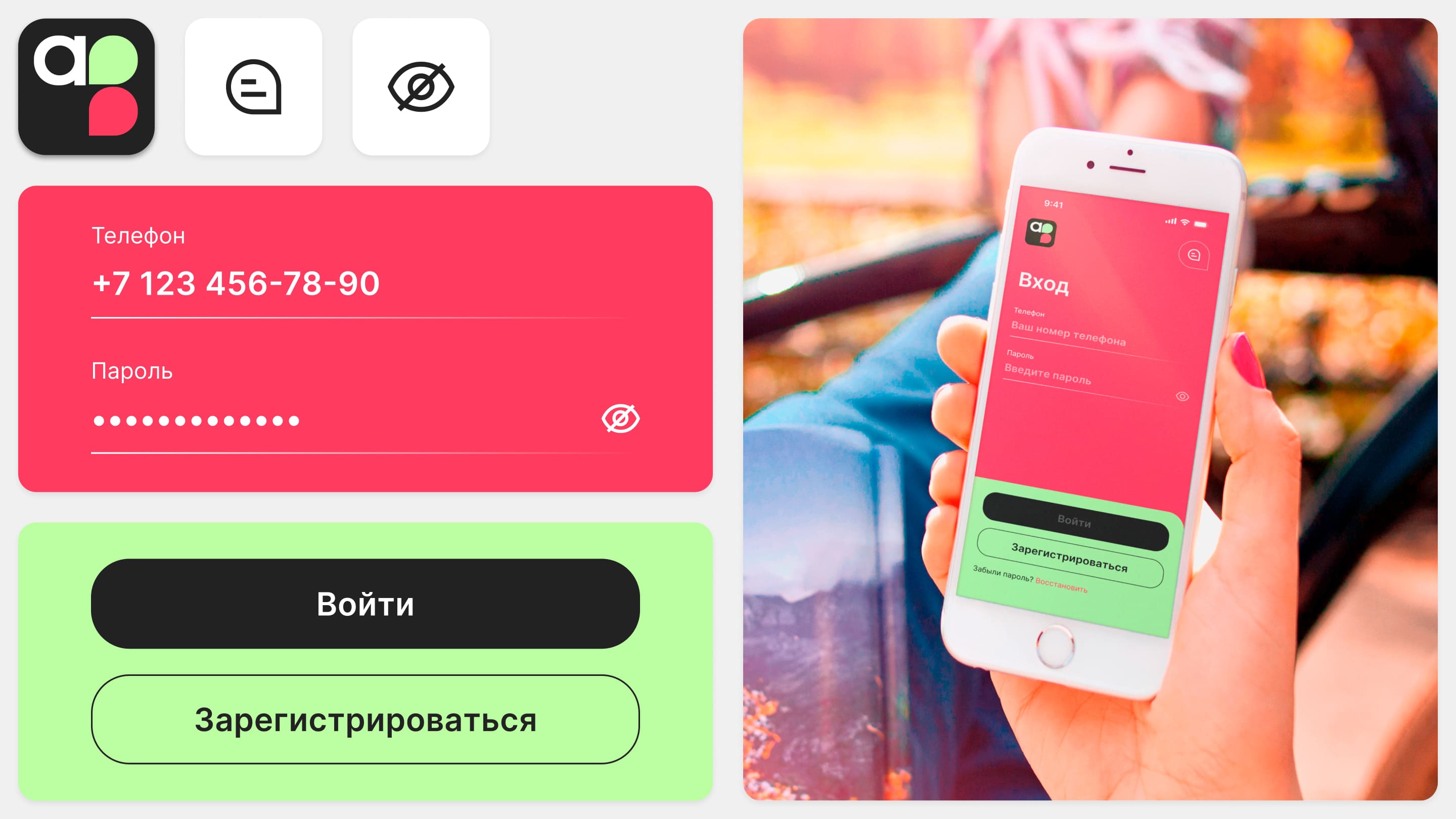 Дизайн мобильного приложения для системы денежных переводов — Изображение №6 — Интерфейсы на Dprofile