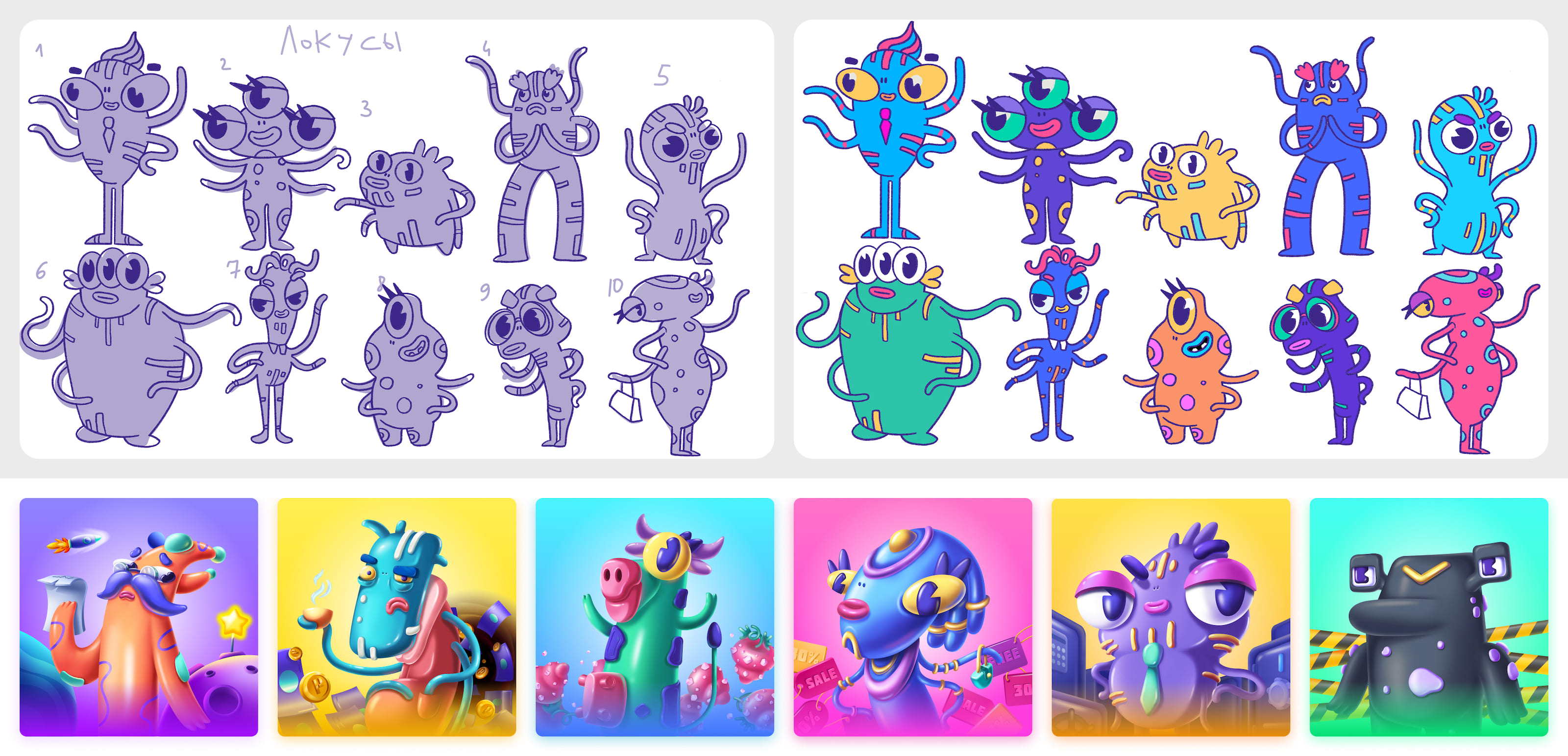 Мобильная игра «Экономикум» — Изображение №5 — Интерфейсы, Иллюстрация на Dprofile