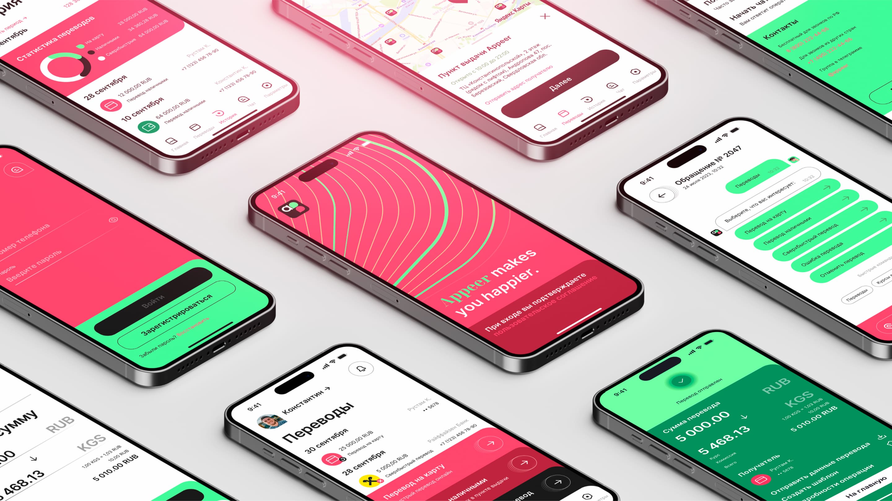 Дизайн мобильного приложения для системы денежных переводов — Изображение №5 — Интерфейсы на Dprofile
