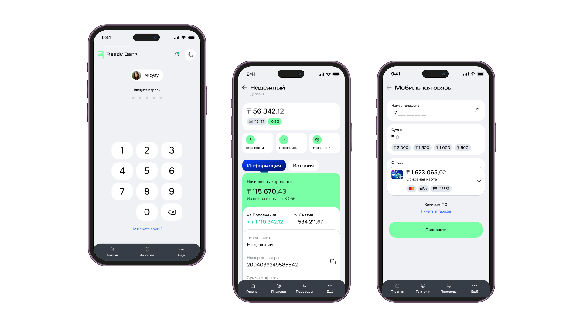 Ready Bank: современный UI для цифрового банка — Изображение №9 — Интерфейсы на Dprofile