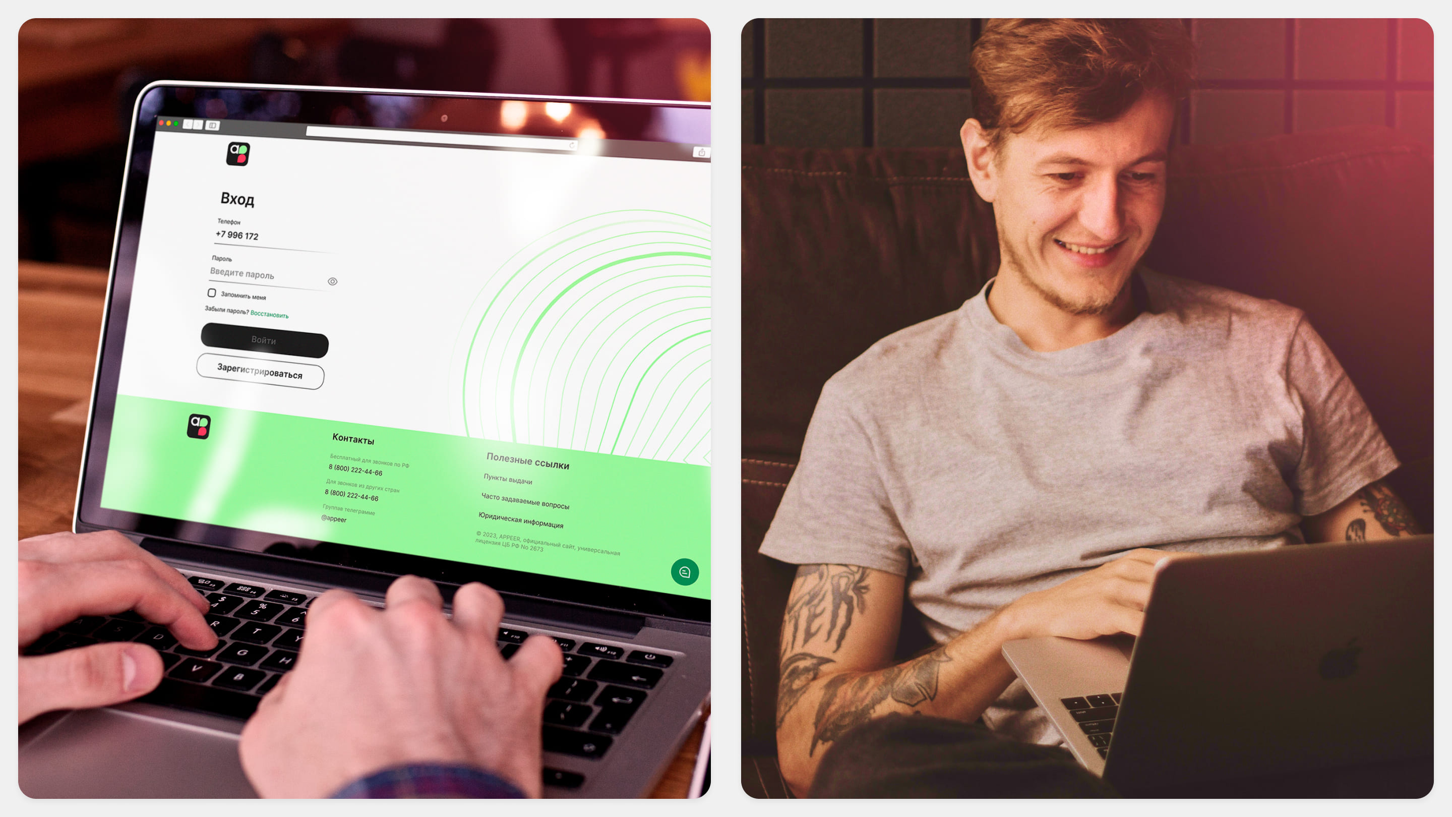 Дизайн мобильного приложения для системы денежных переводов — Изображение №12 — Интерфейсы на Dprofile