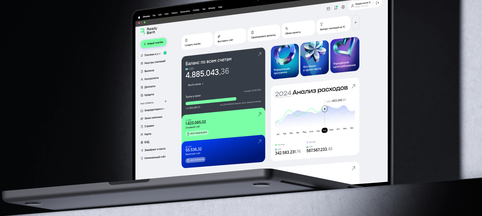 Ready Bank: современный UI для цифрового банка — Изображение №1 — Интерфейсы на Dprofile