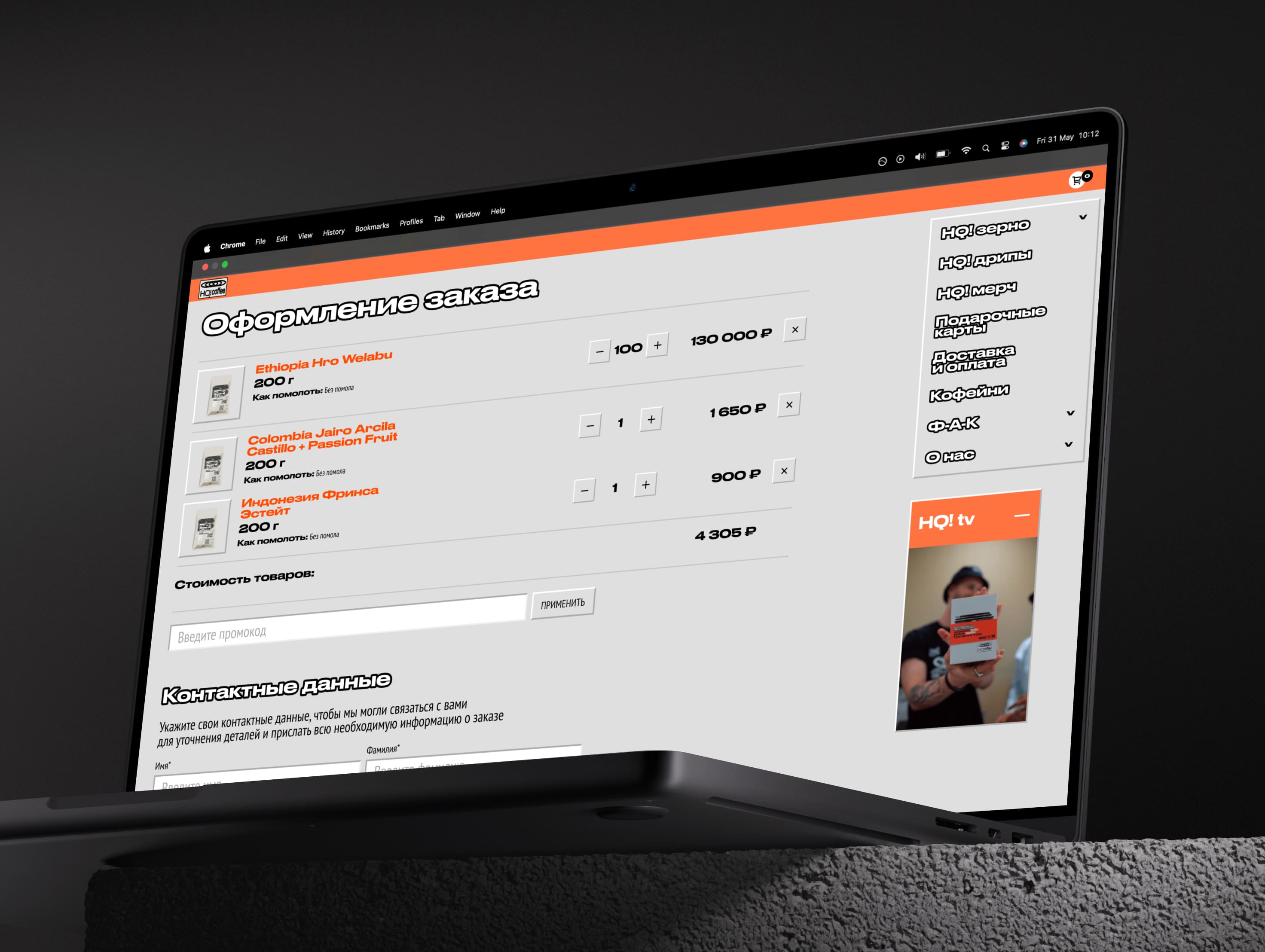 Оптимизация UX для интернет-магазина HQ! coffee — Изображение №1 — Интерфейсы на Dprofile