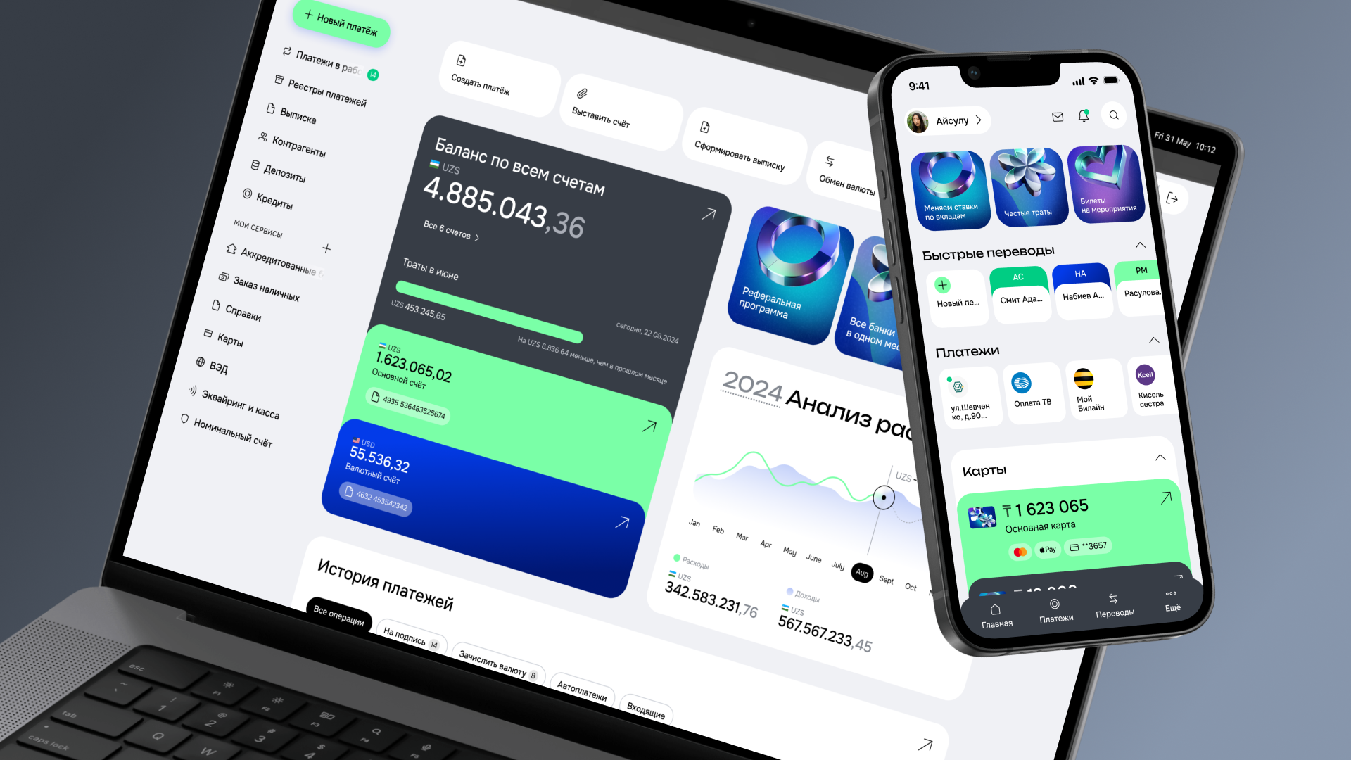 Ready Bank: современный UI для цифрового банка — Изображение №8 — Интерфейсы на Dprofile
