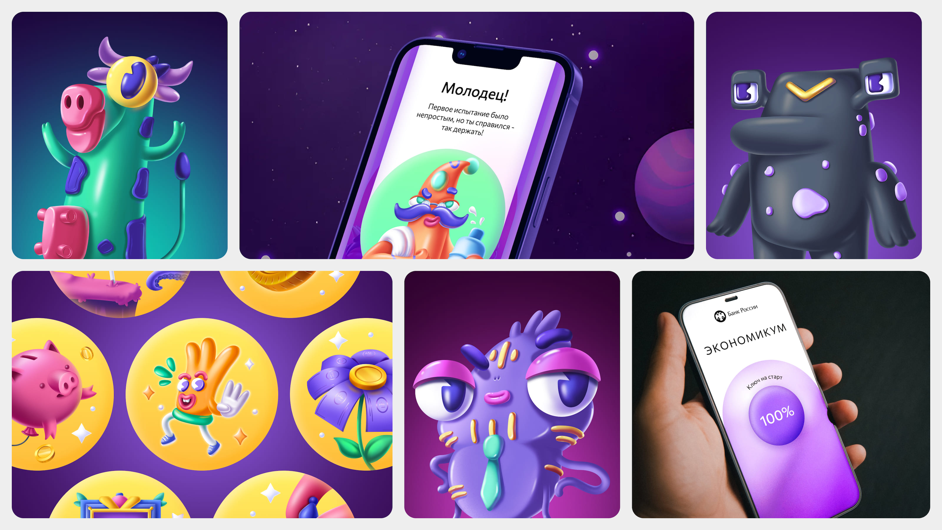 Мобильная игра «Экономикум» — Изображение №2 — Интерфейсы, Иллюстрация на Dprofile