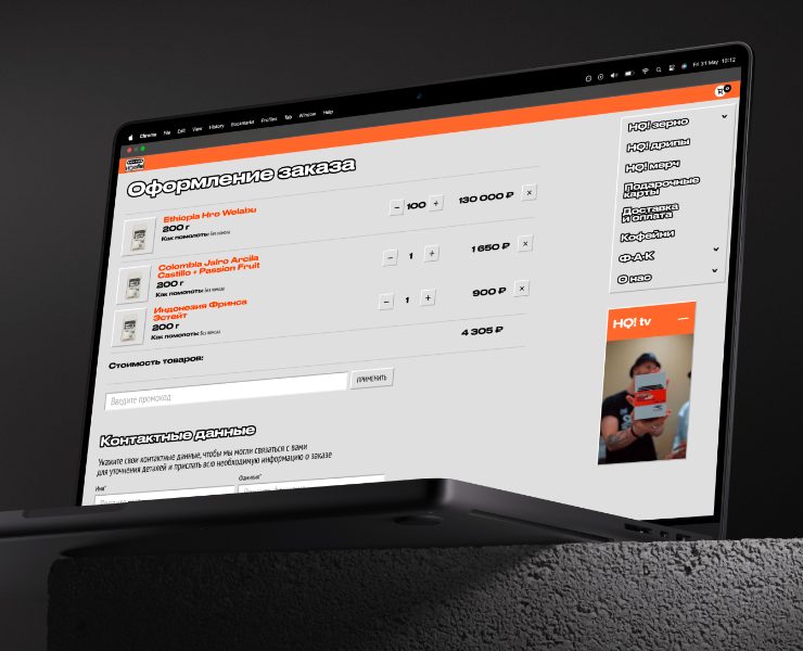 Оптимизация UX для интернет-магазина HQ! coffee — Интерфейсы на Dprofile