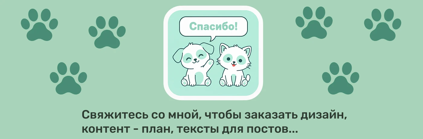Посты в социальных сетях - тексты и дизайн — Изображение №11 — Графика, Маркетинг на Dprofile