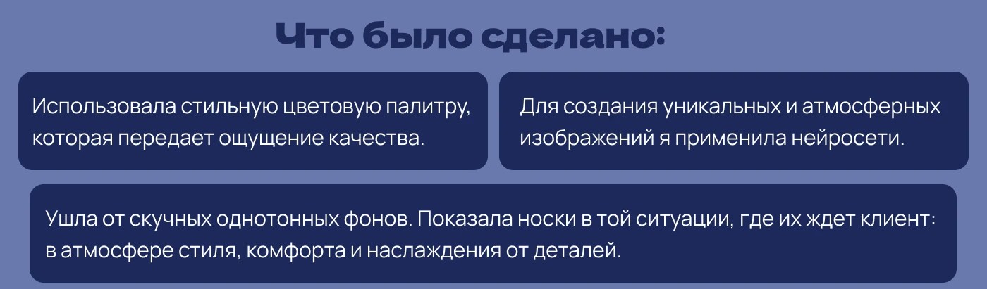 Инфографика, карточка товара для маркетплейсов — Изображение №3 — Графика, Маркетинг на Dprofile
