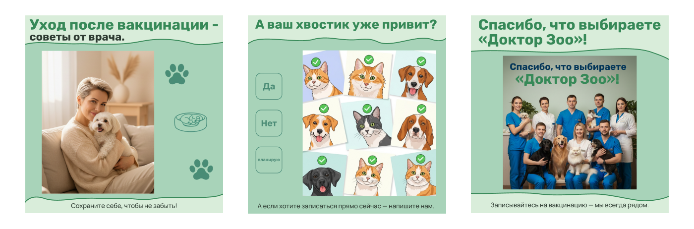 Посты в социальных сетях - тексты и дизайн — Изображение №10 — Графика, Маркетинг на Dprofile