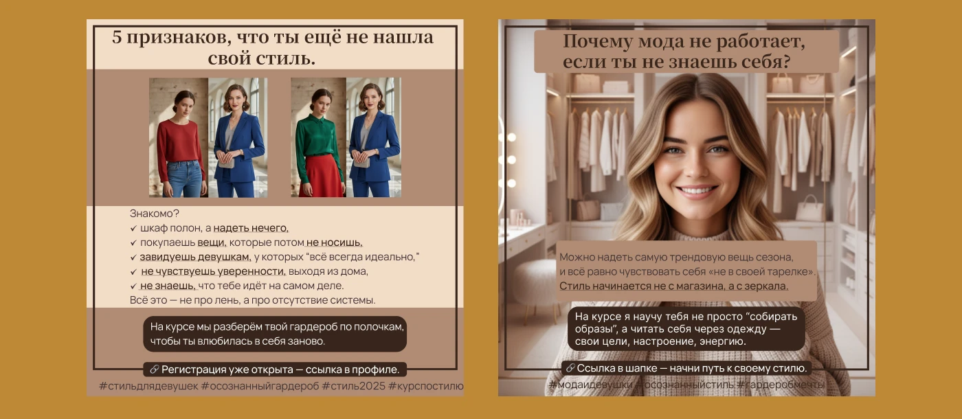 Посты в соц.сетях — Изображение №6 — Графика, Маркетинг на Dprofile