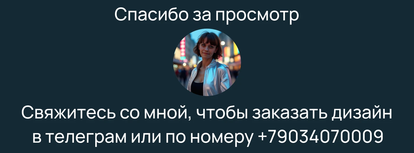Обложки для ютуб видео — Изображение №8 — Графика, Маркетинг на Dprofile
