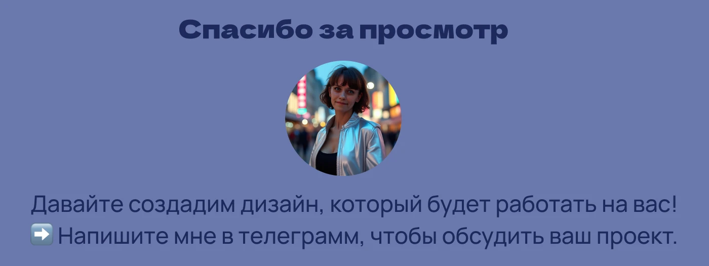 Инфографика, карточка товара для маркетплейсов — Изображение №7 — Графика, Маркетинг на Dprofile